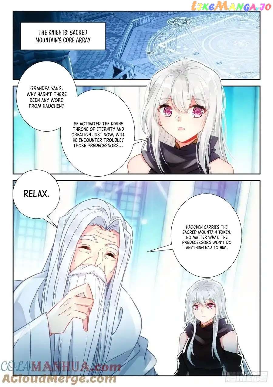Shen Yin Wang Zuo Chapter 318 - Page 7