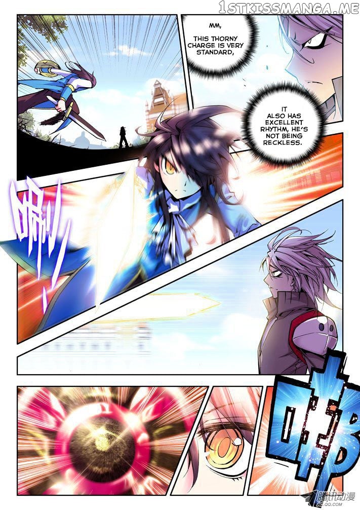 Shen Yin Wang Zuo Chapter 32 - Page 11