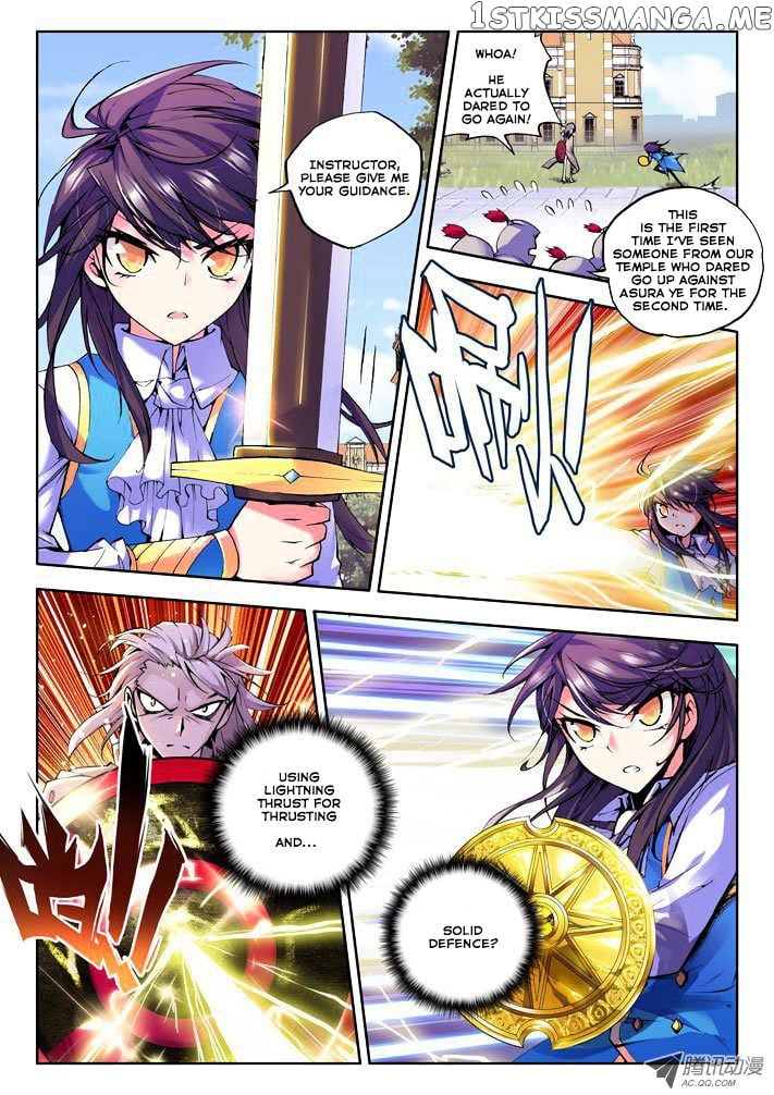 Shen Yin Wang Zuo Chapter 32 - Page 13