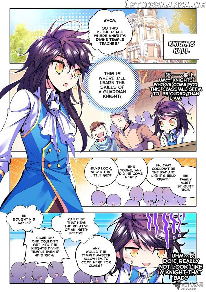 Shen Yin Wang Zuo Chapter 32 - Page 3