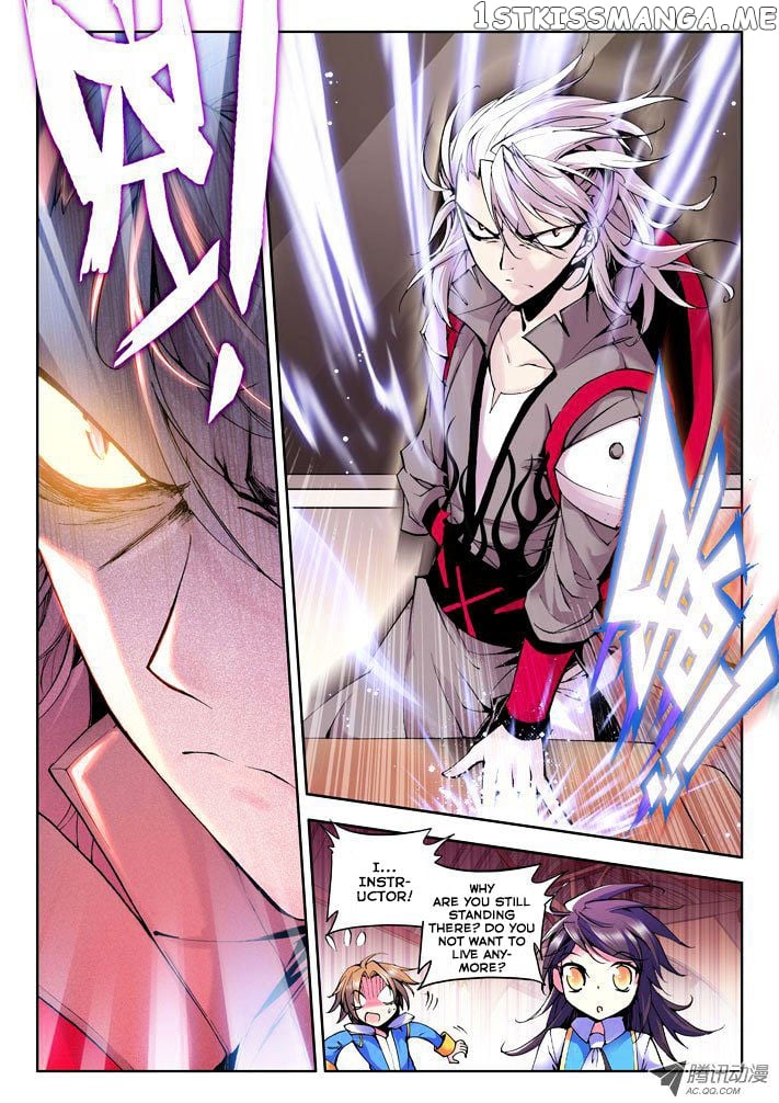Shen Yin Wang Zuo Chapter 32 - Page 5