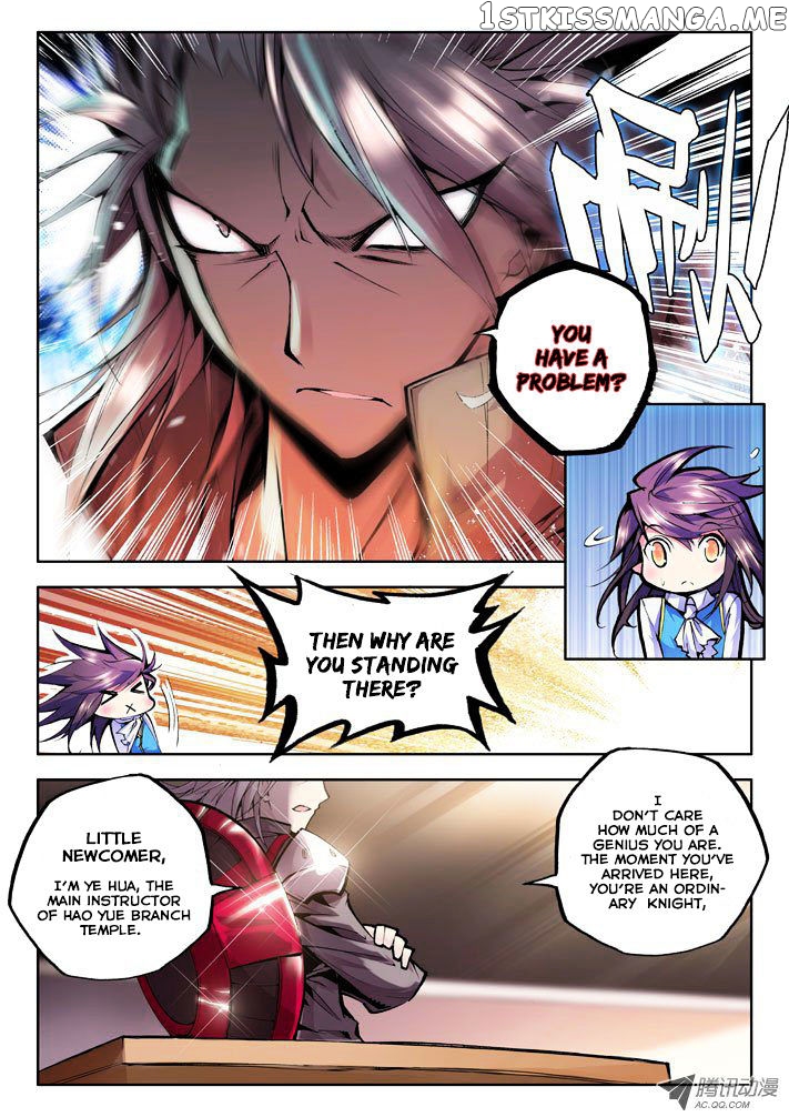 Shen Yin Wang Zuo Chapter 32 - Page 6