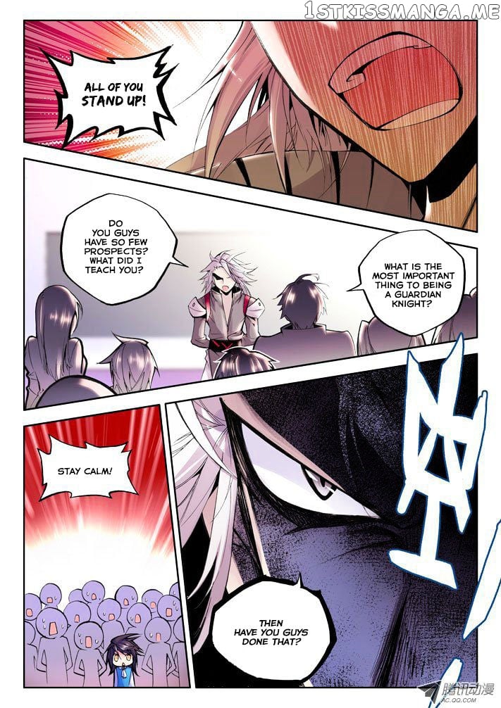 Shen Yin Wang Zuo Chapter 32 - Page 8