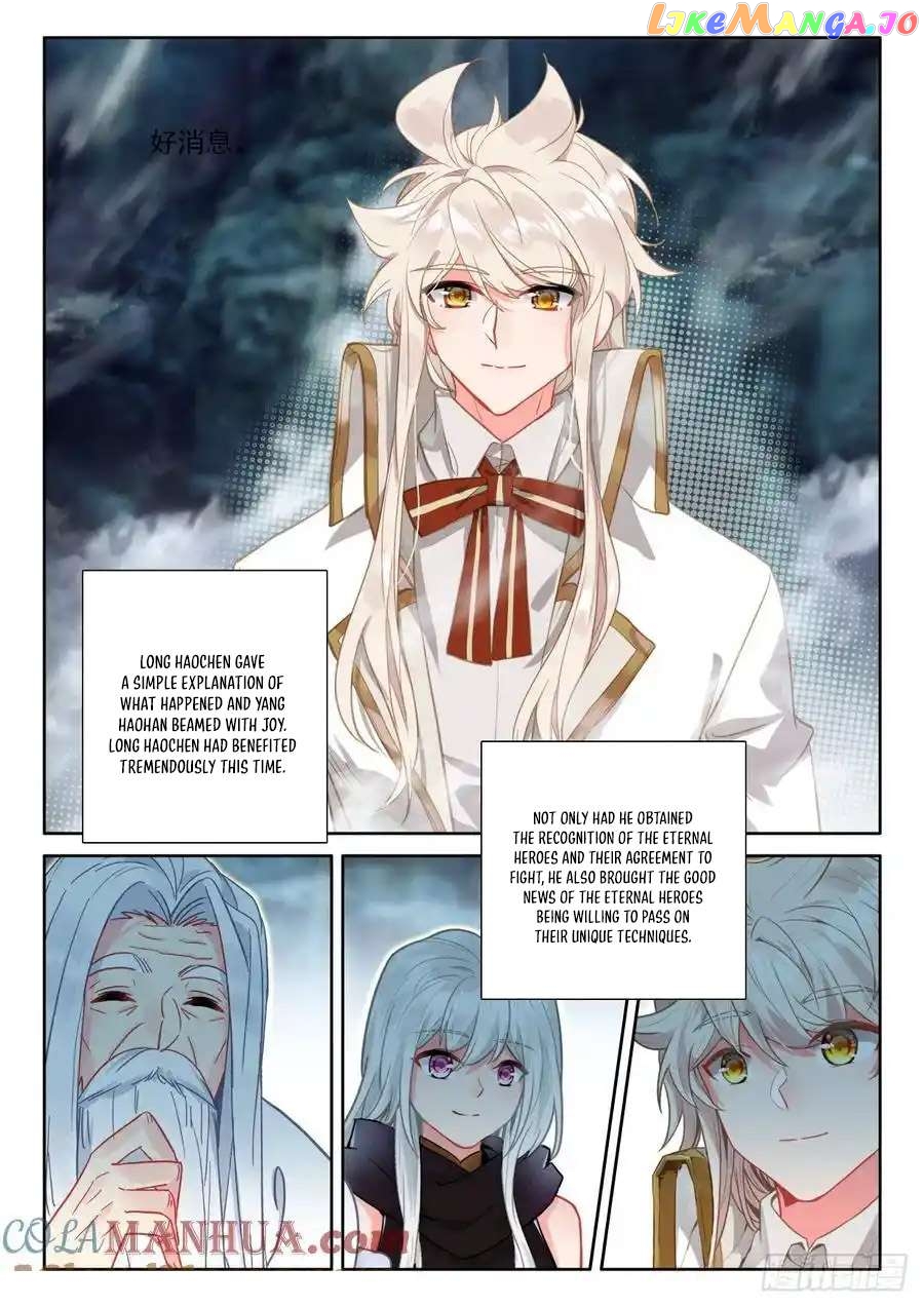Shen Yin Wang Zuo Chapter 322 - Page 2