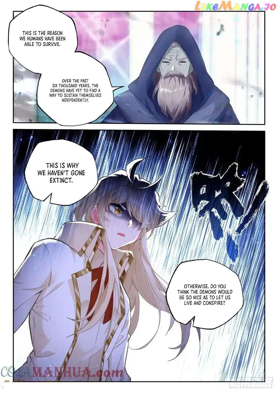 Shen Yin Wang Zuo Chapter 323 - Page 6