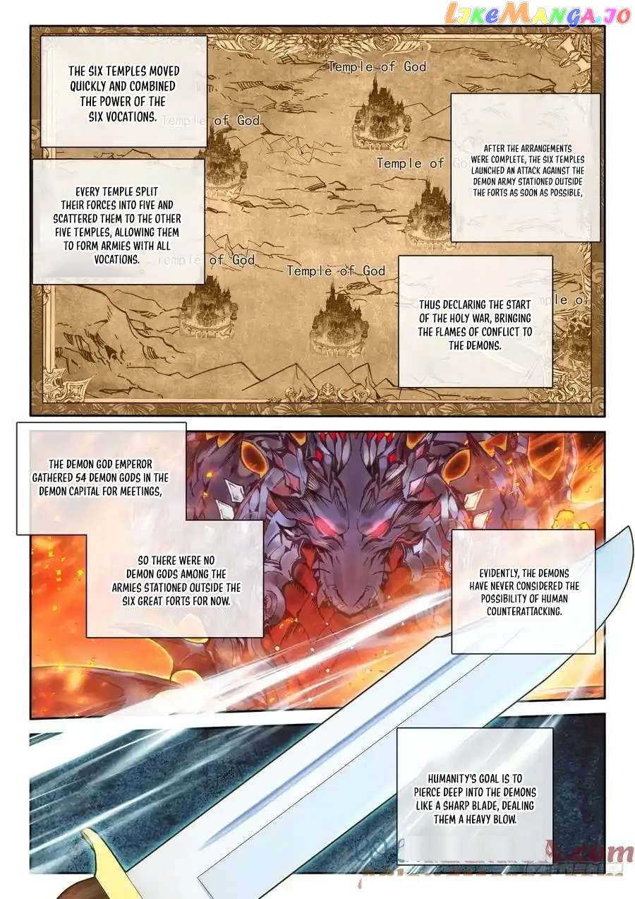 Shen Yin Wang Zuo Chapter 324 - Page 5