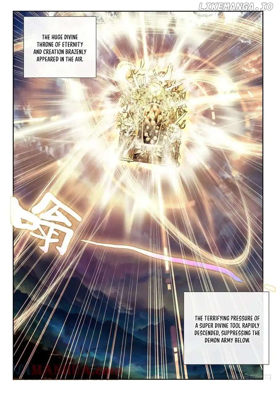 Shen Yin Wang Zuo Chapter 326 - Page 10