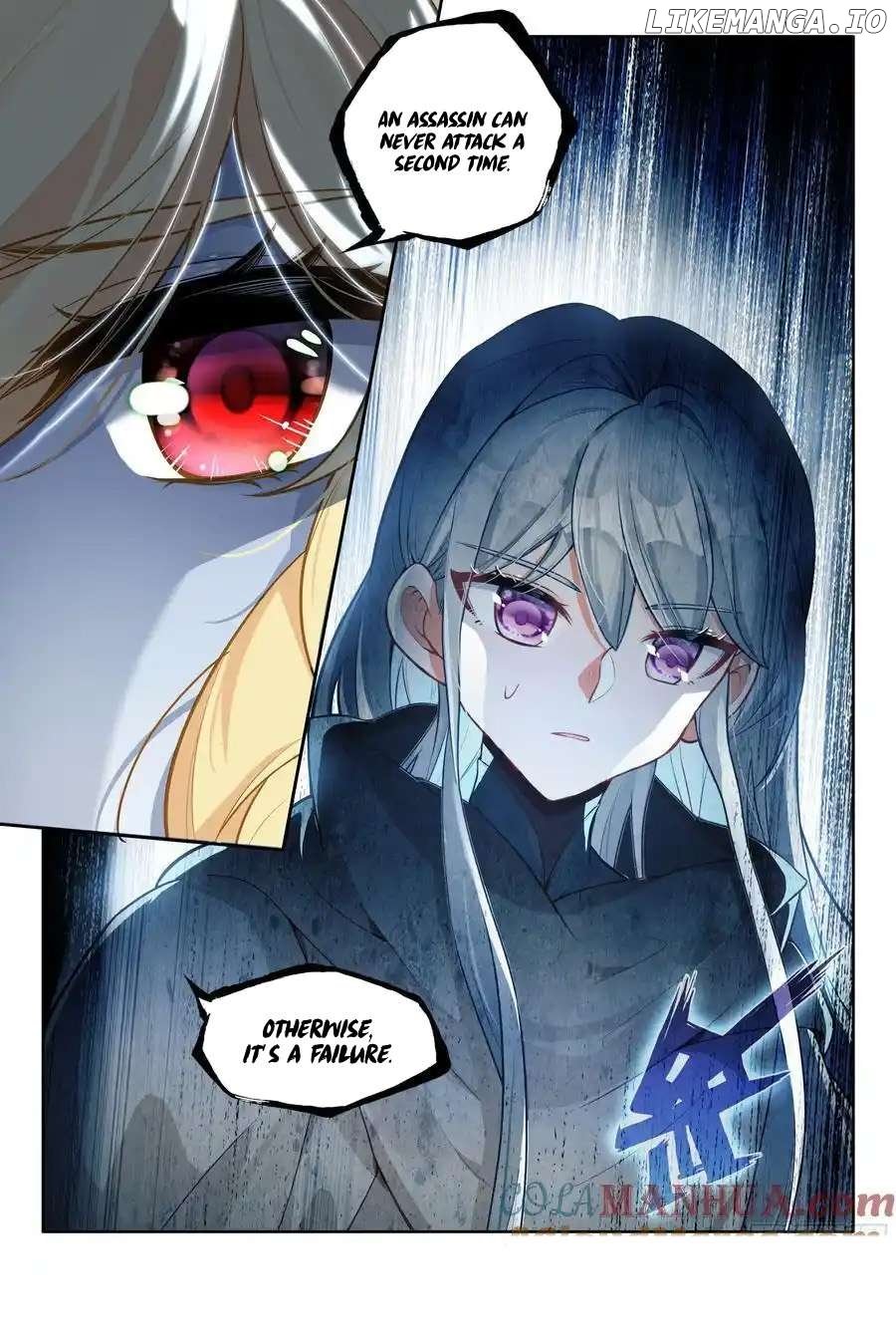 Shen Yin Wang Zuo Chapter 329 - Page 11