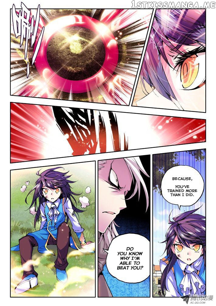 Shen Yin Wang Zuo Chapter 33 - Page 2