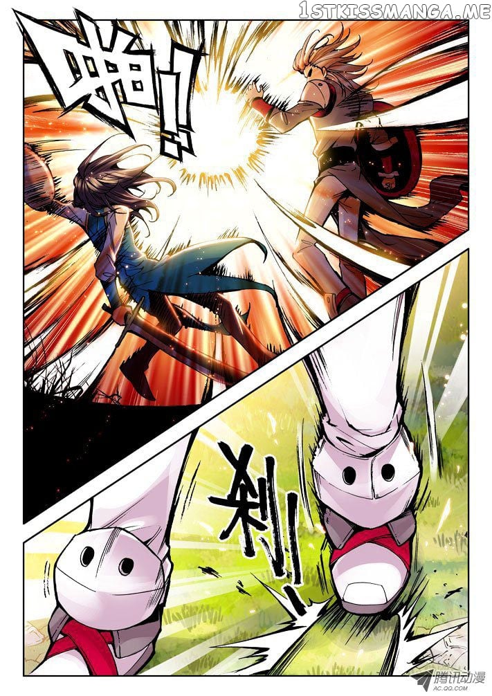 Shen Yin Wang Zuo Chapter 33 - Page 11