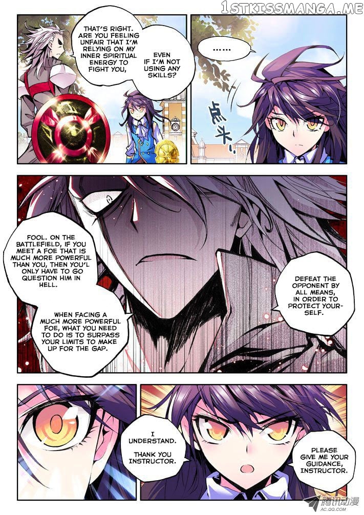 Shen Yin Wang Zuo Chapter 33 - Page 3