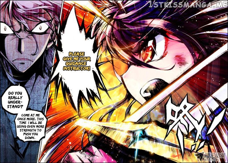Shen Yin Wang Zuo Chapter 33 - Page 4