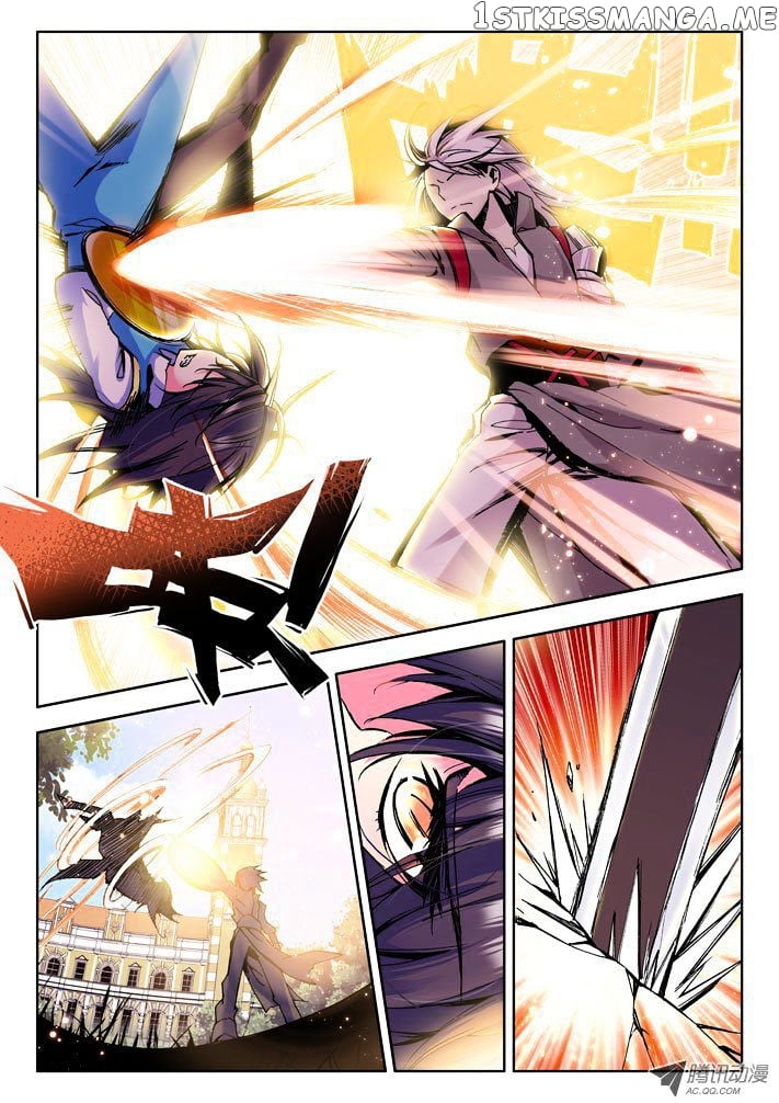 Shen Yin Wang Zuo Chapter 33 - Page 7
