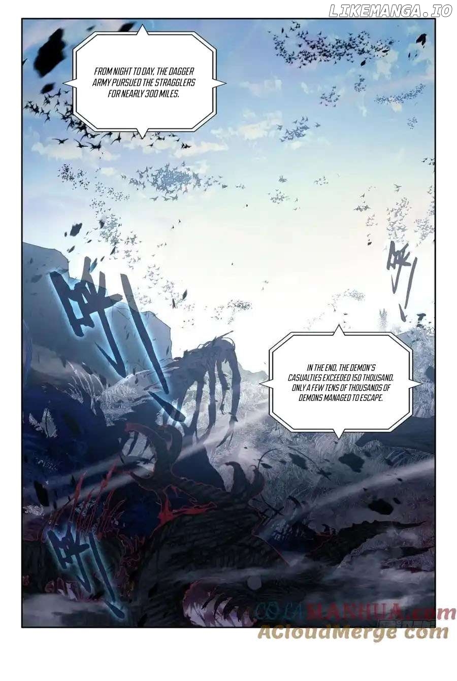 Shen Yin Wang Zuo Chapter 331 - Page 12