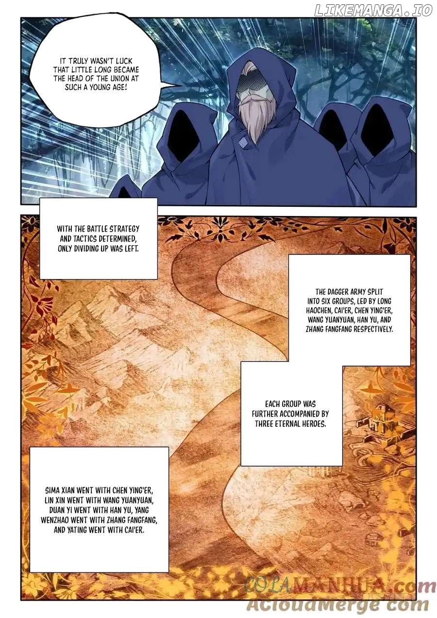 Shen Yin Wang Zuo Chapter 333 - Page 11
