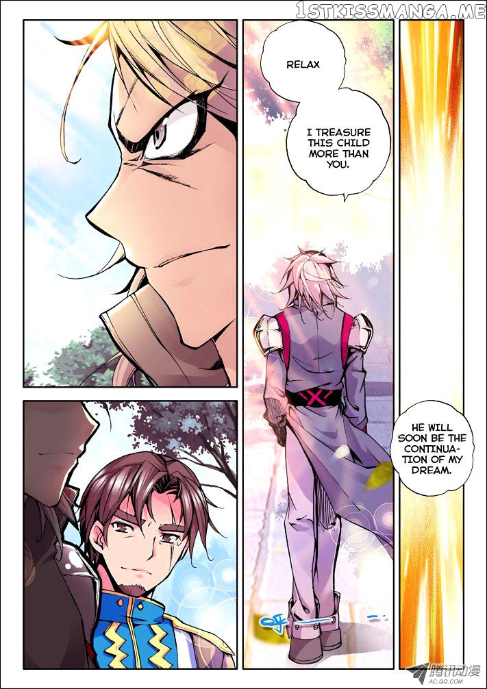 Shen Yin Wang Zuo Chapter 34 - Page 12
