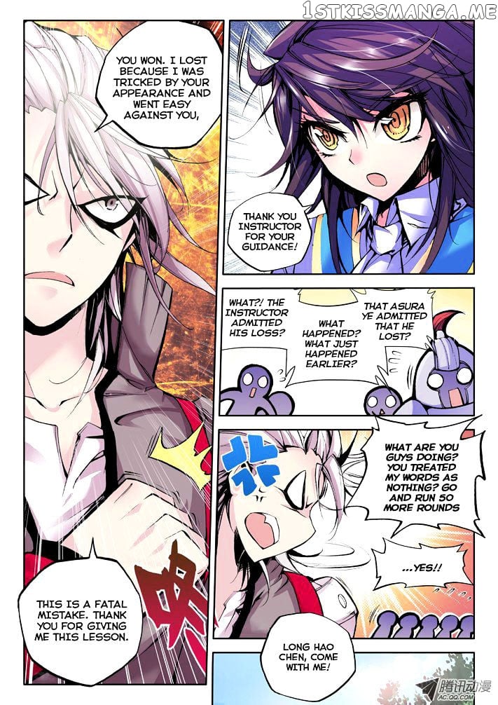 Shen Yin Wang Zuo Chapter 34 - Page 5