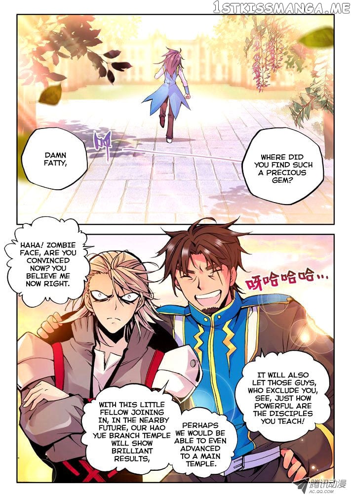 Shen Yin Wang Zuo Chapter 34 - Page 8