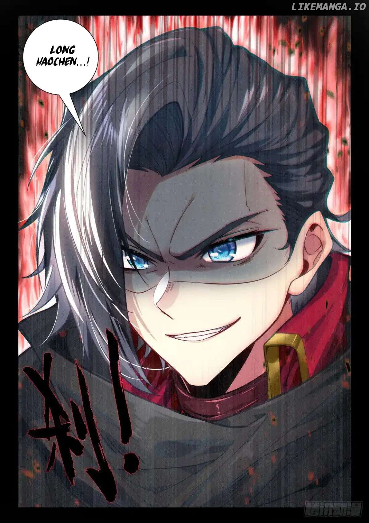 Shen Yin Wang Zuo Chapter 342 - Page 12