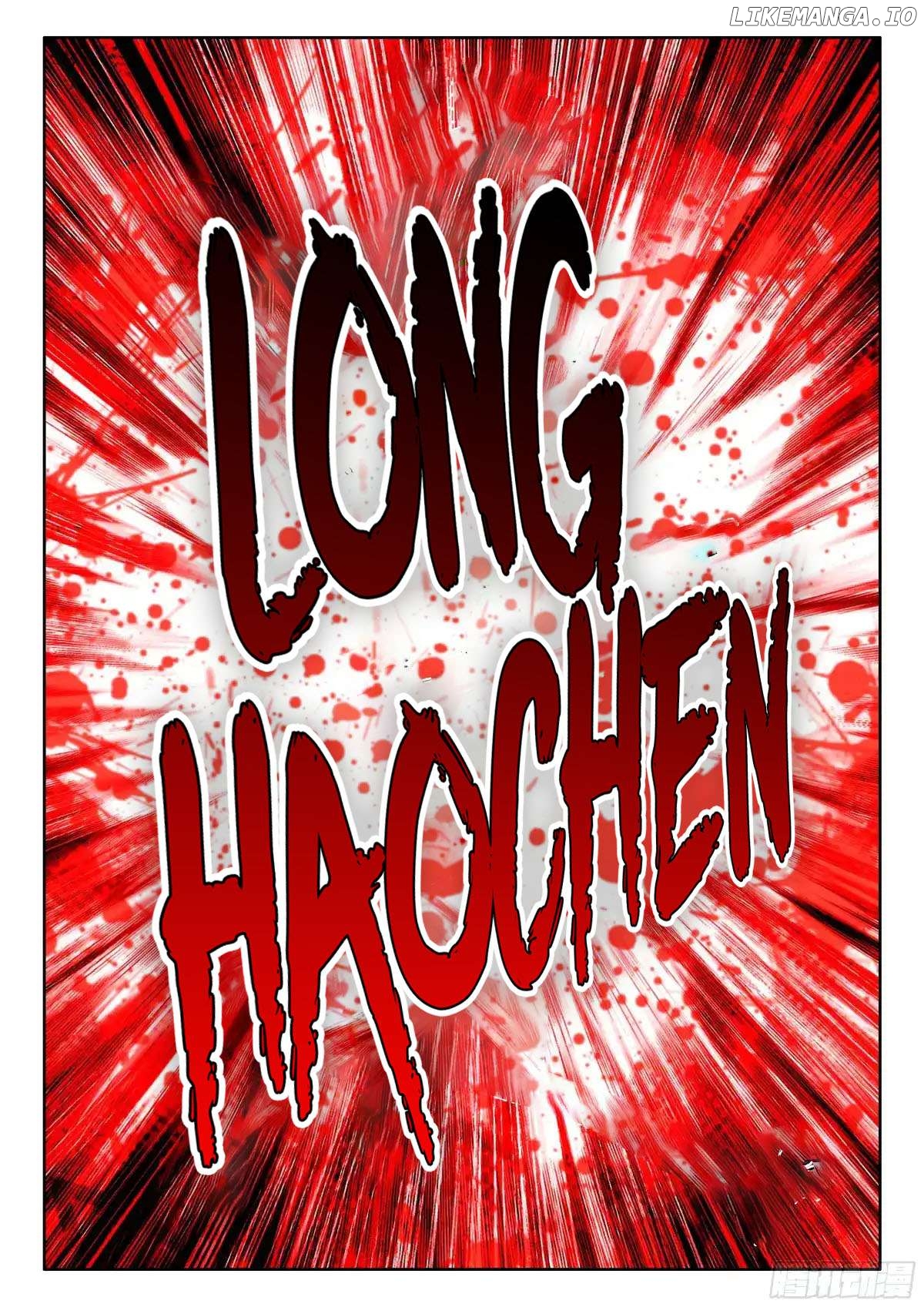 Shen Yin Wang Zuo Chapter 343 - Page 8