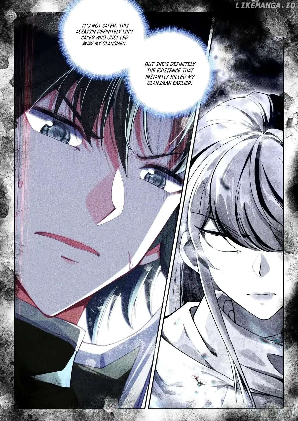 Shen Yin Wang Zuo Chapter 345.5 - Page 13