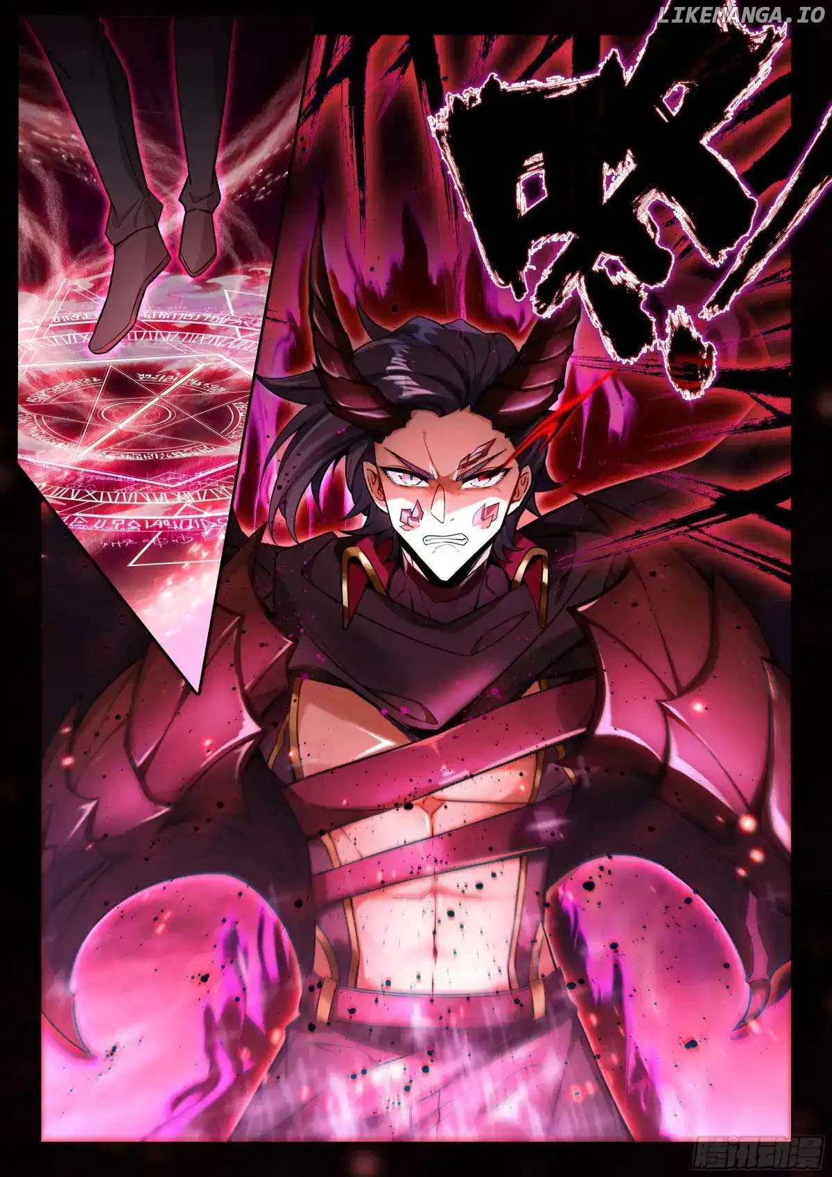 Shen Yin Wang Zuo Chapter 345.5 - Page 5