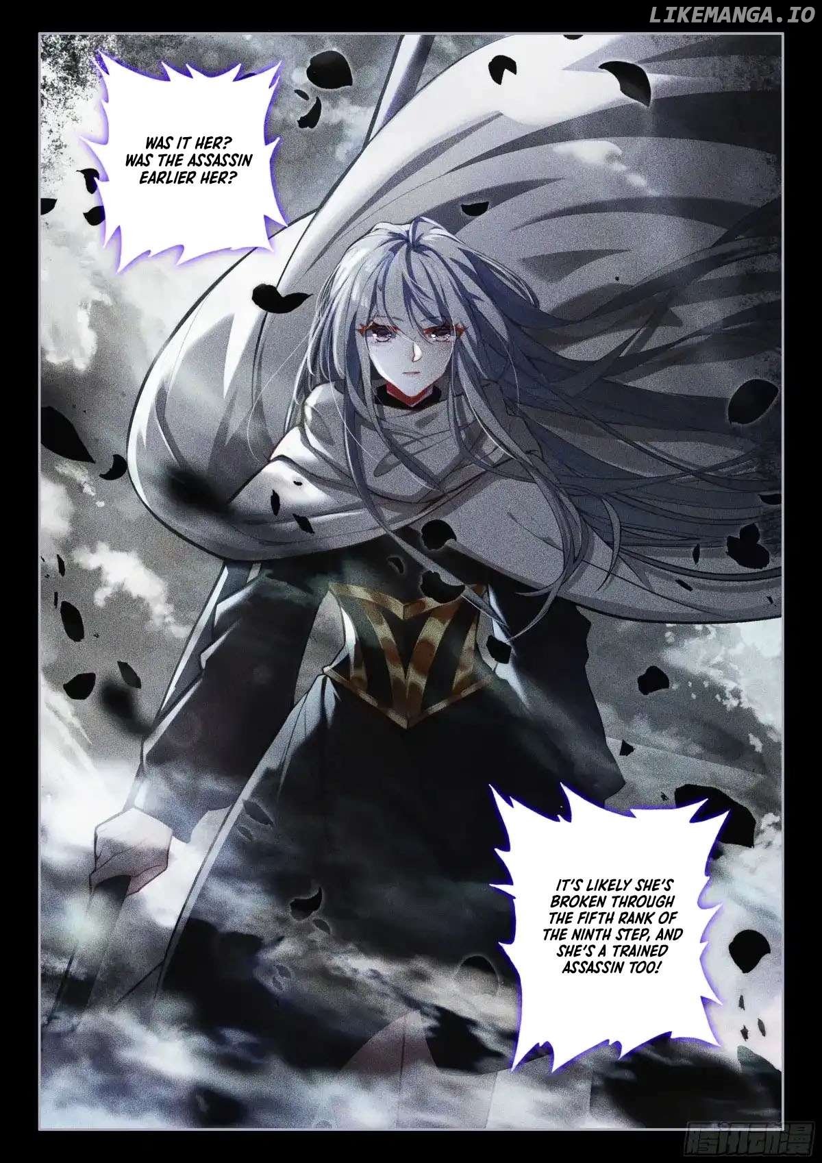 Shen Yin Wang Zuo Chapter 345.5 - Page 7