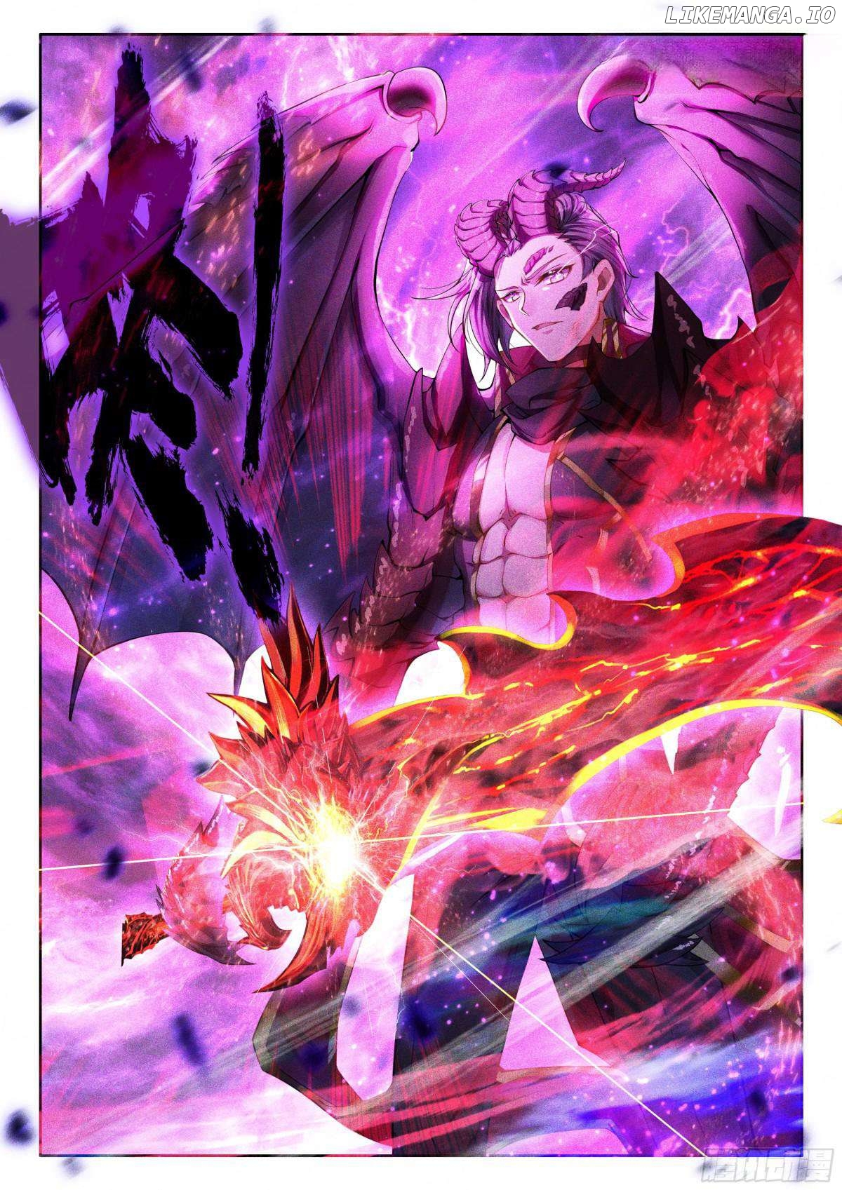 Shen Yin Wang Zuo Chapter 346 - Page 2
