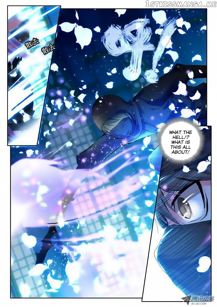 Shen Yin Wang Zuo Chapter 35 - Page 11