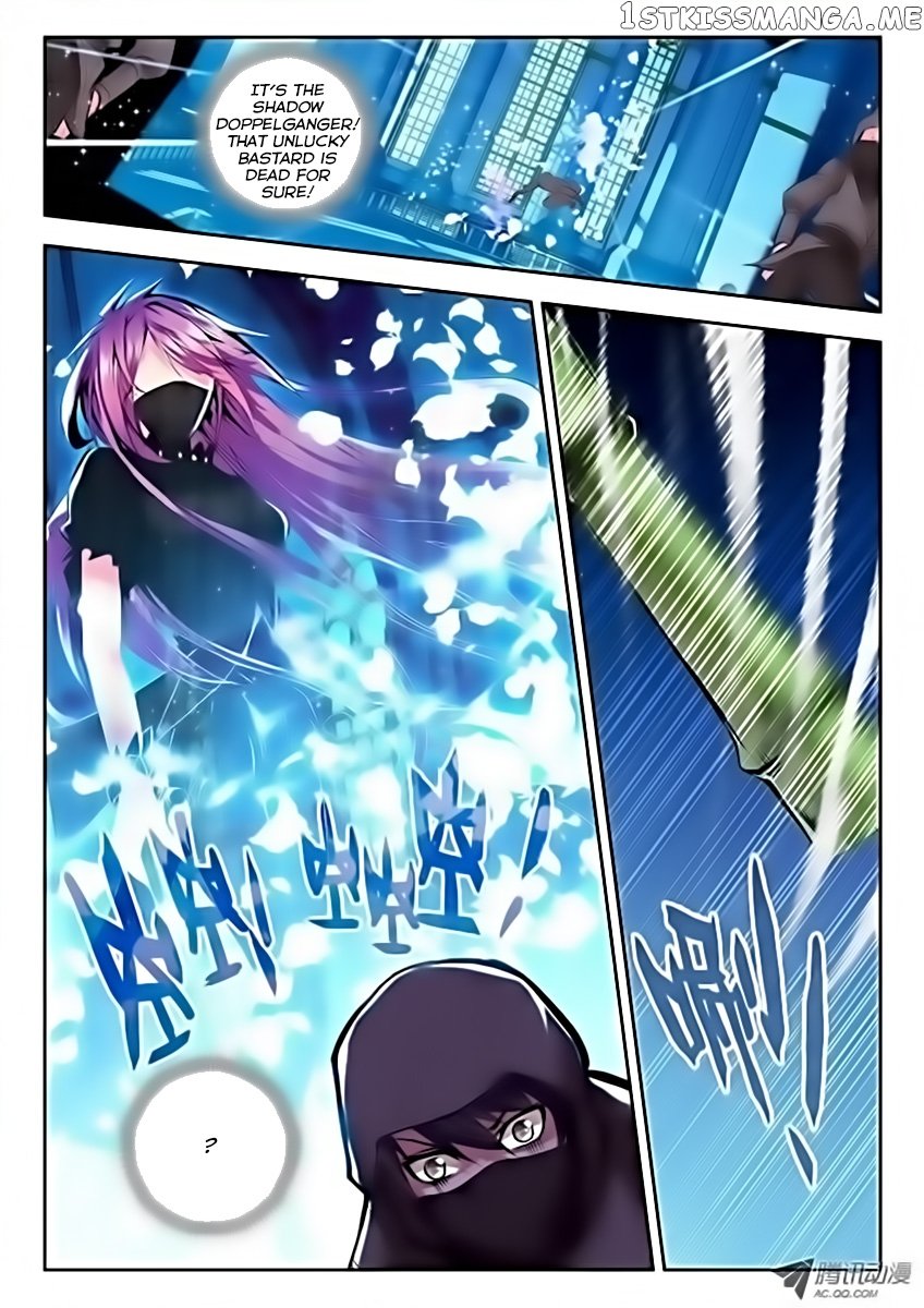 Shen Yin Wang Zuo Chapter 35 - Page 12
