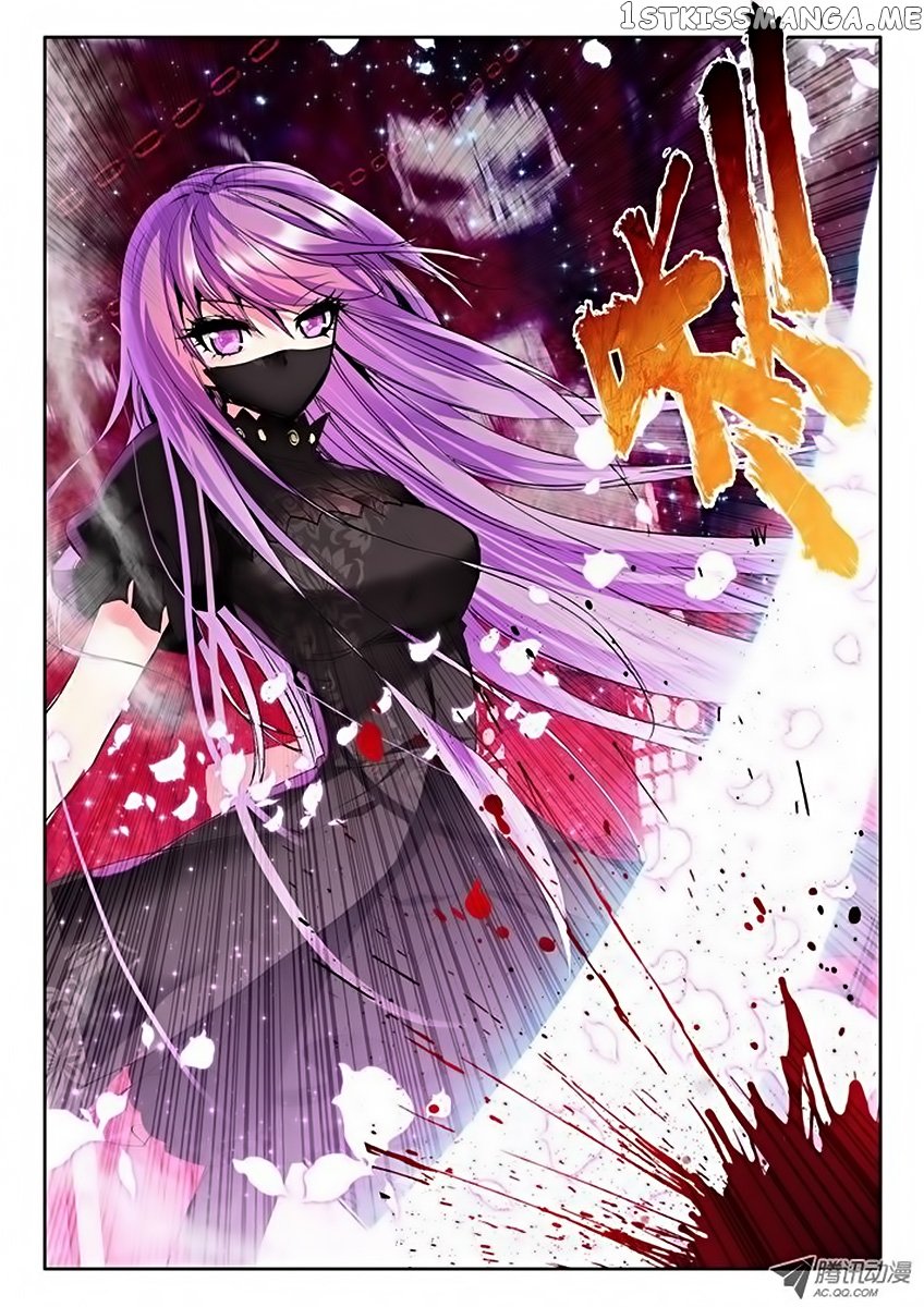 Shen Yin Wang Zuo Chapter 35 - Page 13