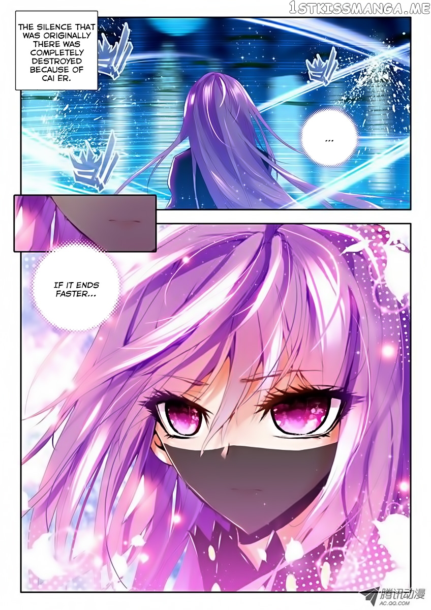 Shen Yin Wang Zuo Chapter 35 - Page 15