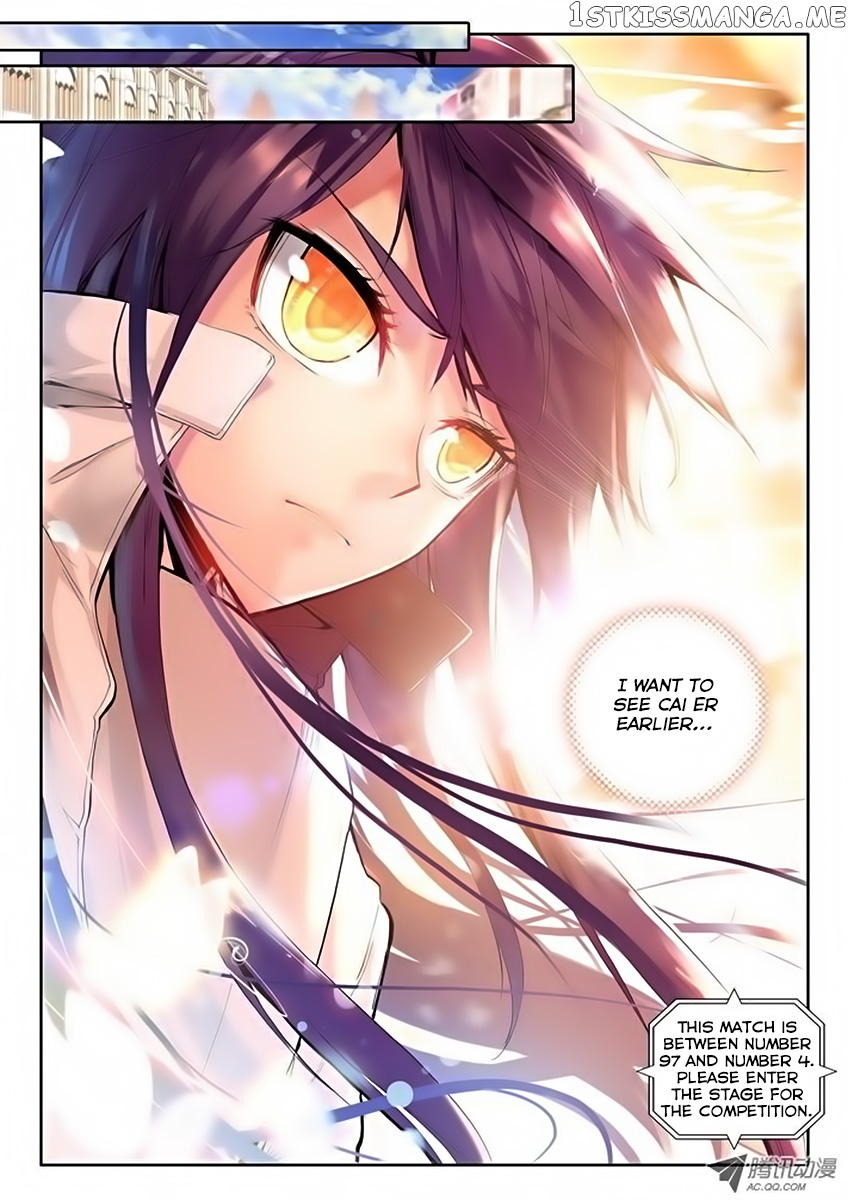 Shen Yin Wang Zuo Chapter 35 - Page 17