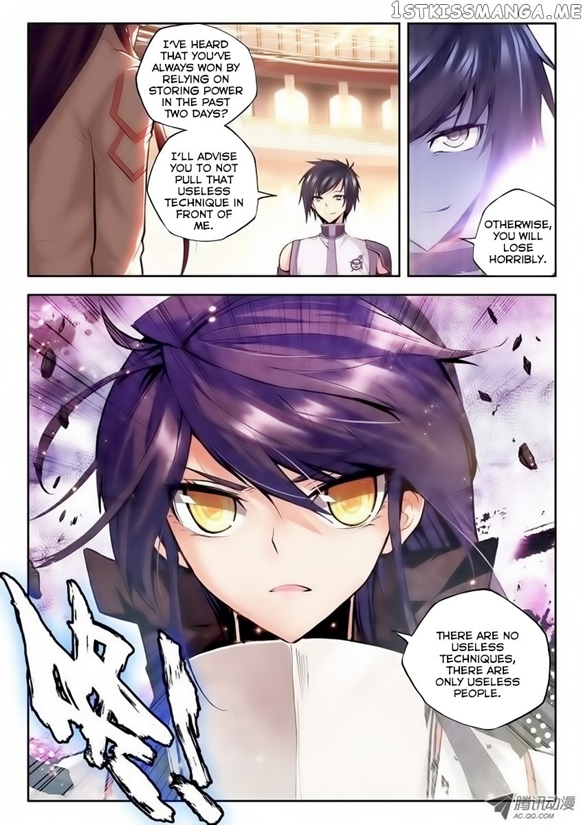 Shen Yin Wang Zuo Chapter 35 - Page 20