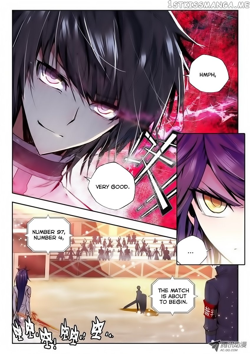 Shen Yin Wang Zuo Chapter 35 - Page 21