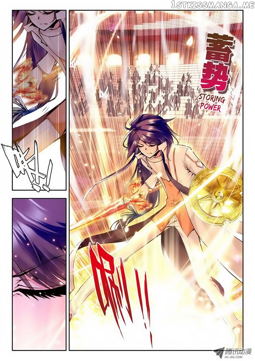 Shen Yin Wang Zuo Chapter 35 - Page 22
