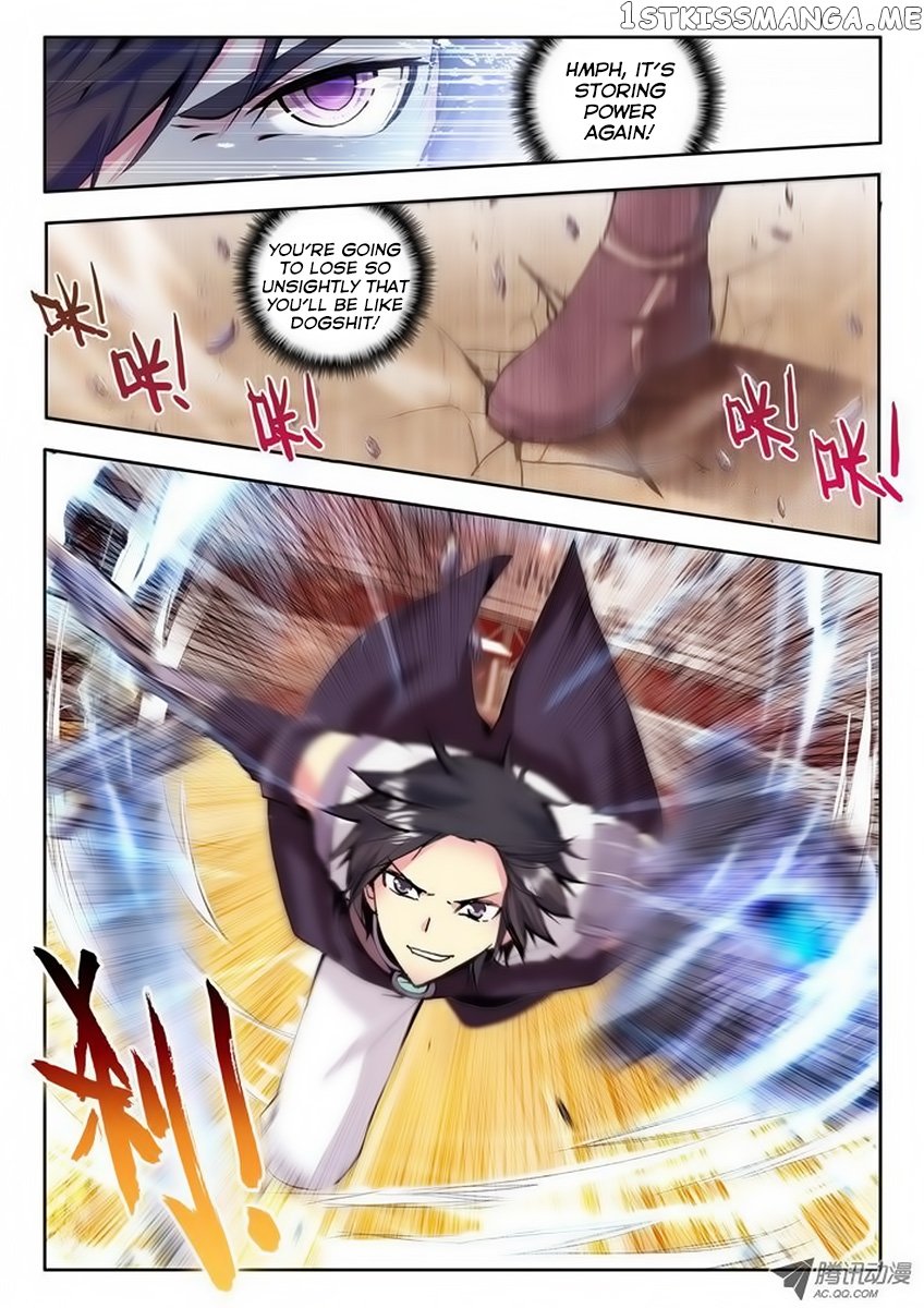 Shen Yin Wang Zuo Chapter 35 - Page 23