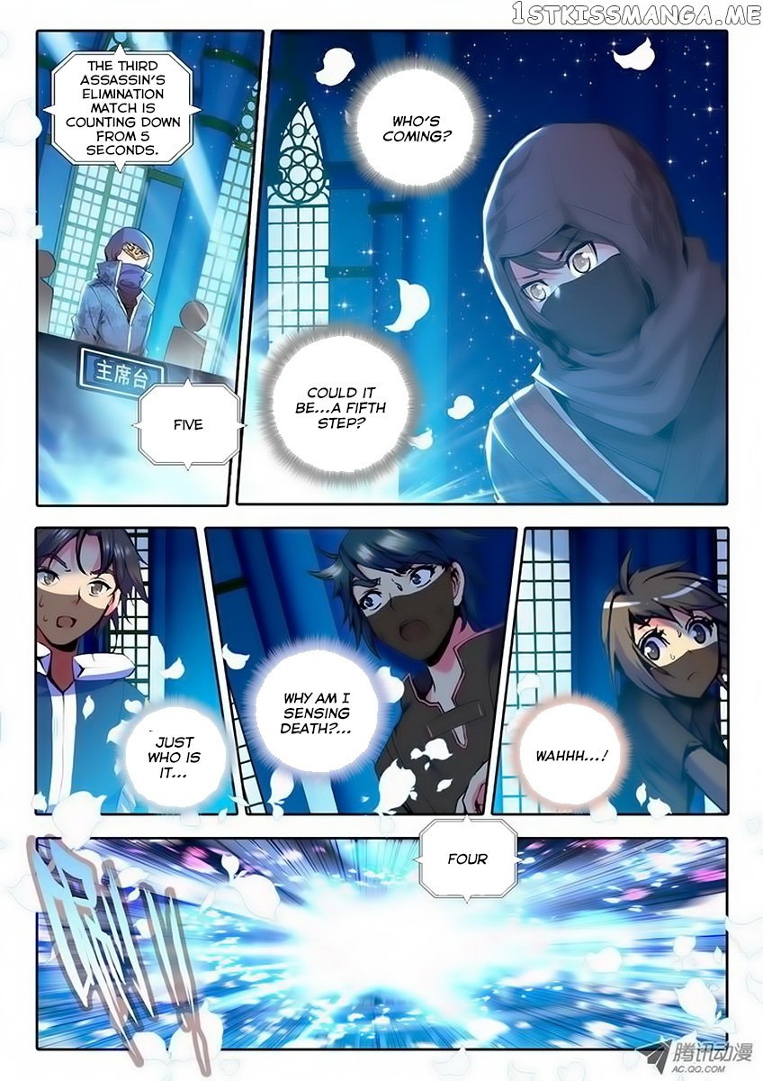 Shen Yin Wang Zuo Chapter 35 - Page 5