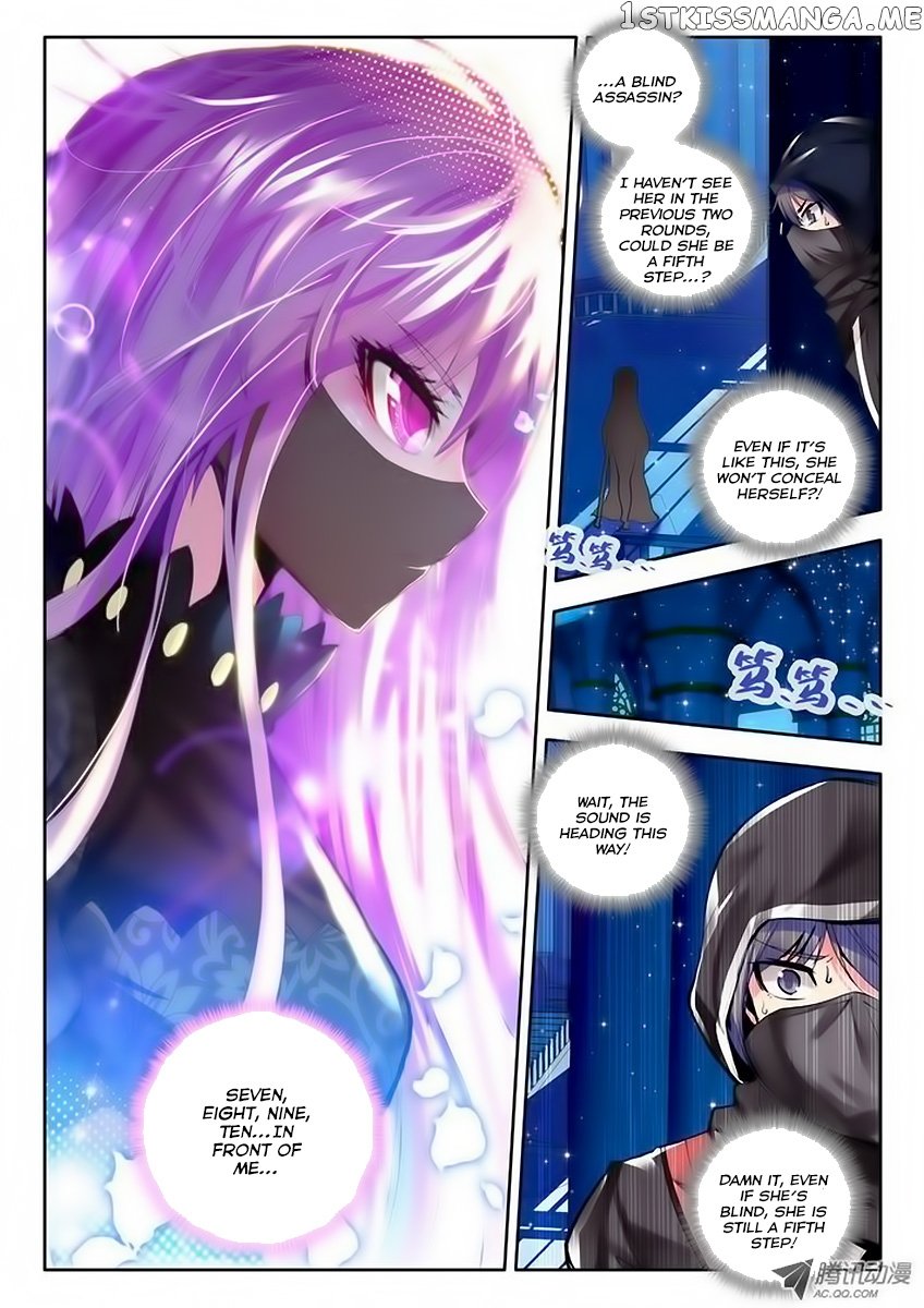 Shen Yin Wang Zuo Chapter 35 - Page 8