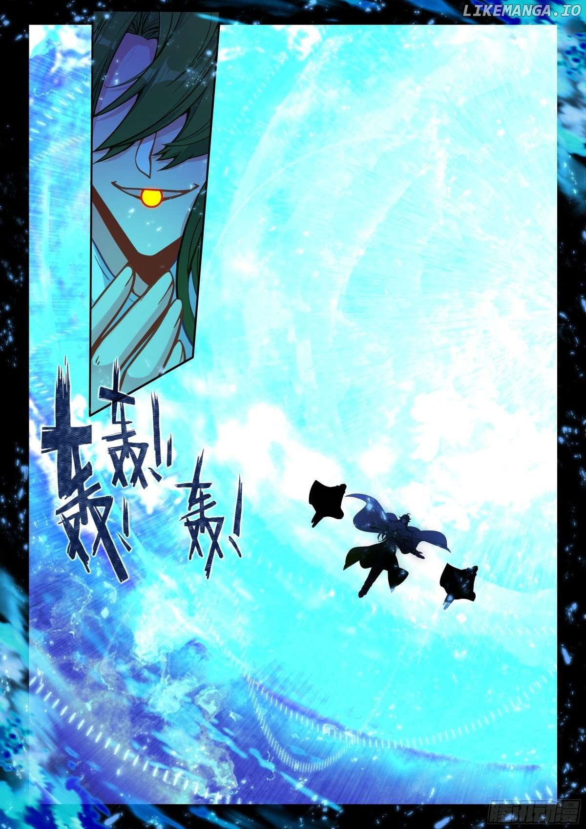 Shen Yin Wang Zuo Chapter 351 - Page 3