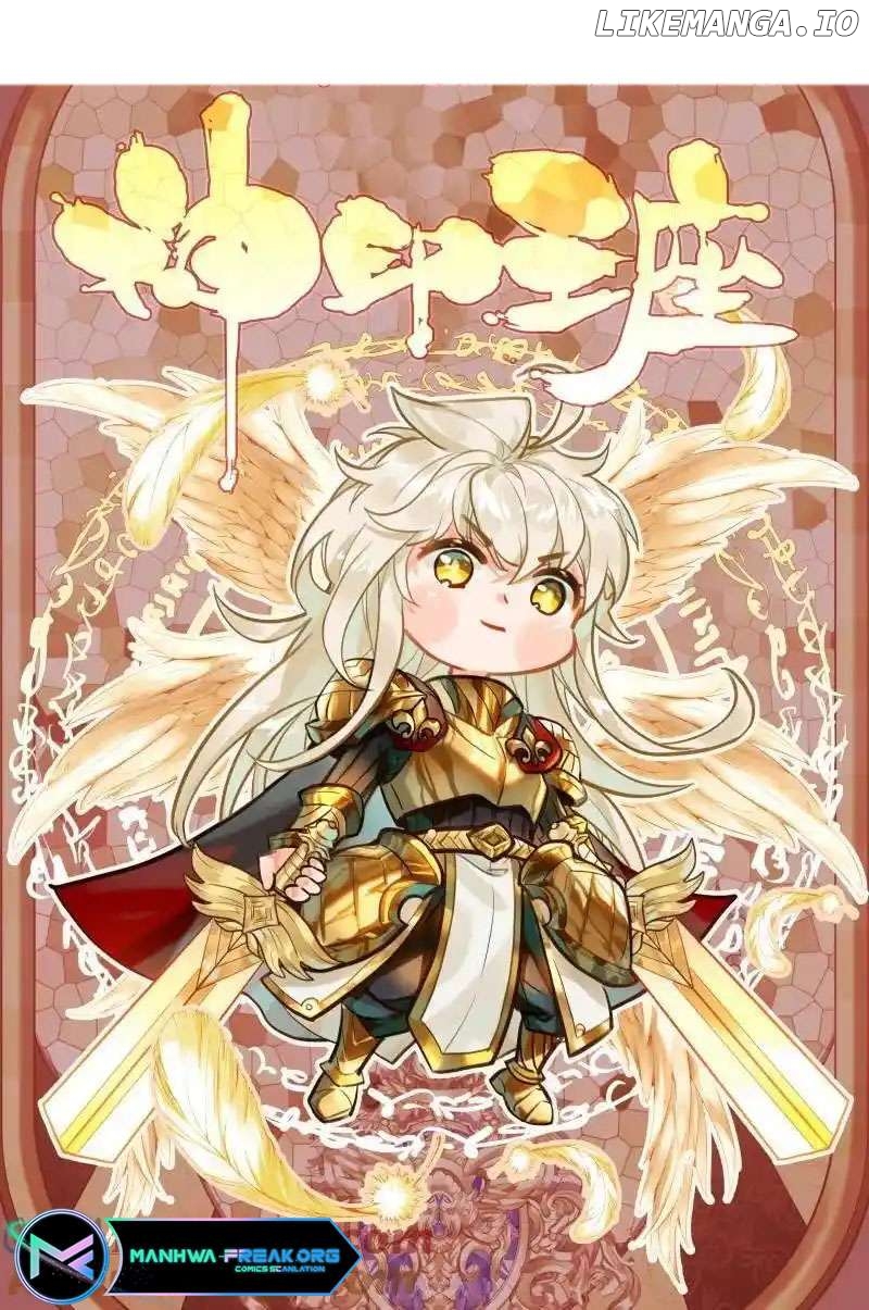 Shen Yin Wang Zuo Chapter 356 - Page 1