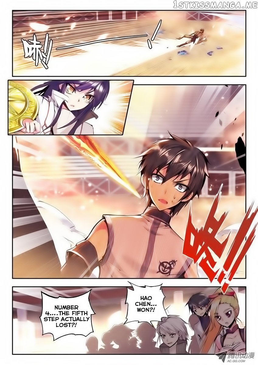 Shen Yin Wang Zuo Chapter 36 - Page 11