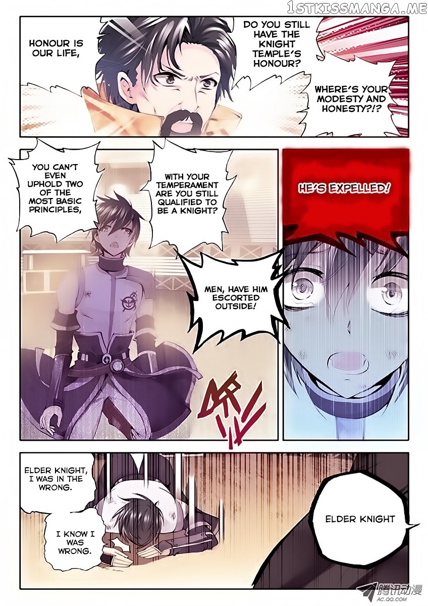 Shen Yin Wang Zuo Chapter 36 - Page 15