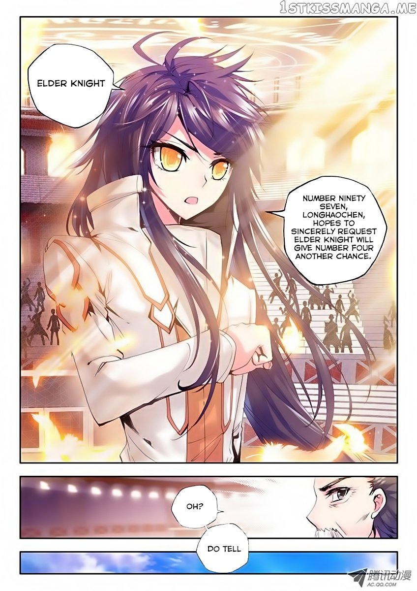 Shen Yin Wang Zuo Chapter 36 - Page 16