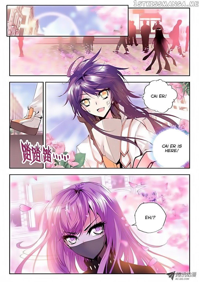Shen Yin Wang Zuo Chapter 36 - Page 17