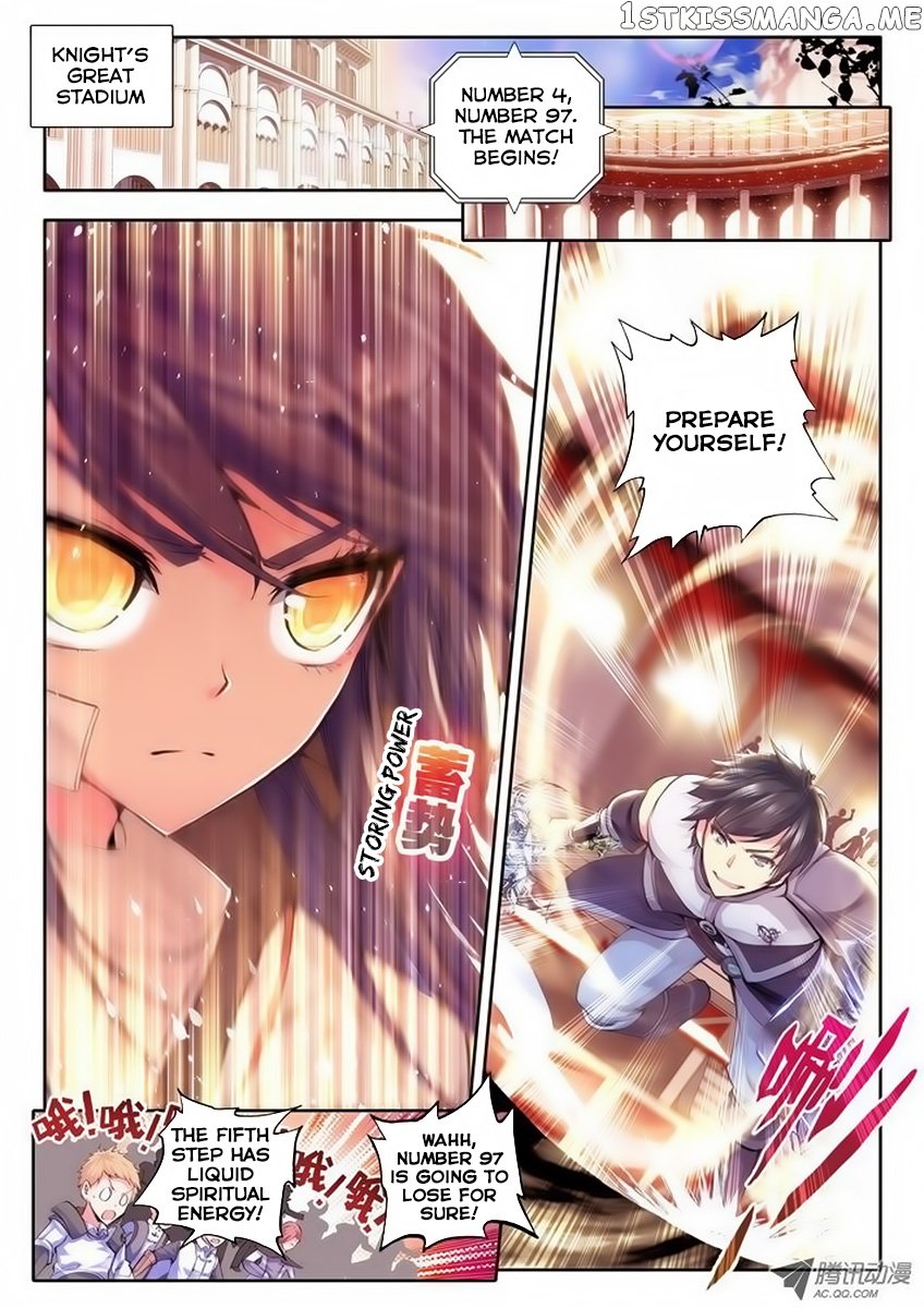 Shen Yin Wang Zuo Chapter 36 - Page 3