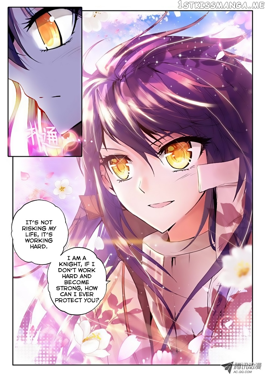 Shen Yin Wang Zuo Chapter 36 - Page 23