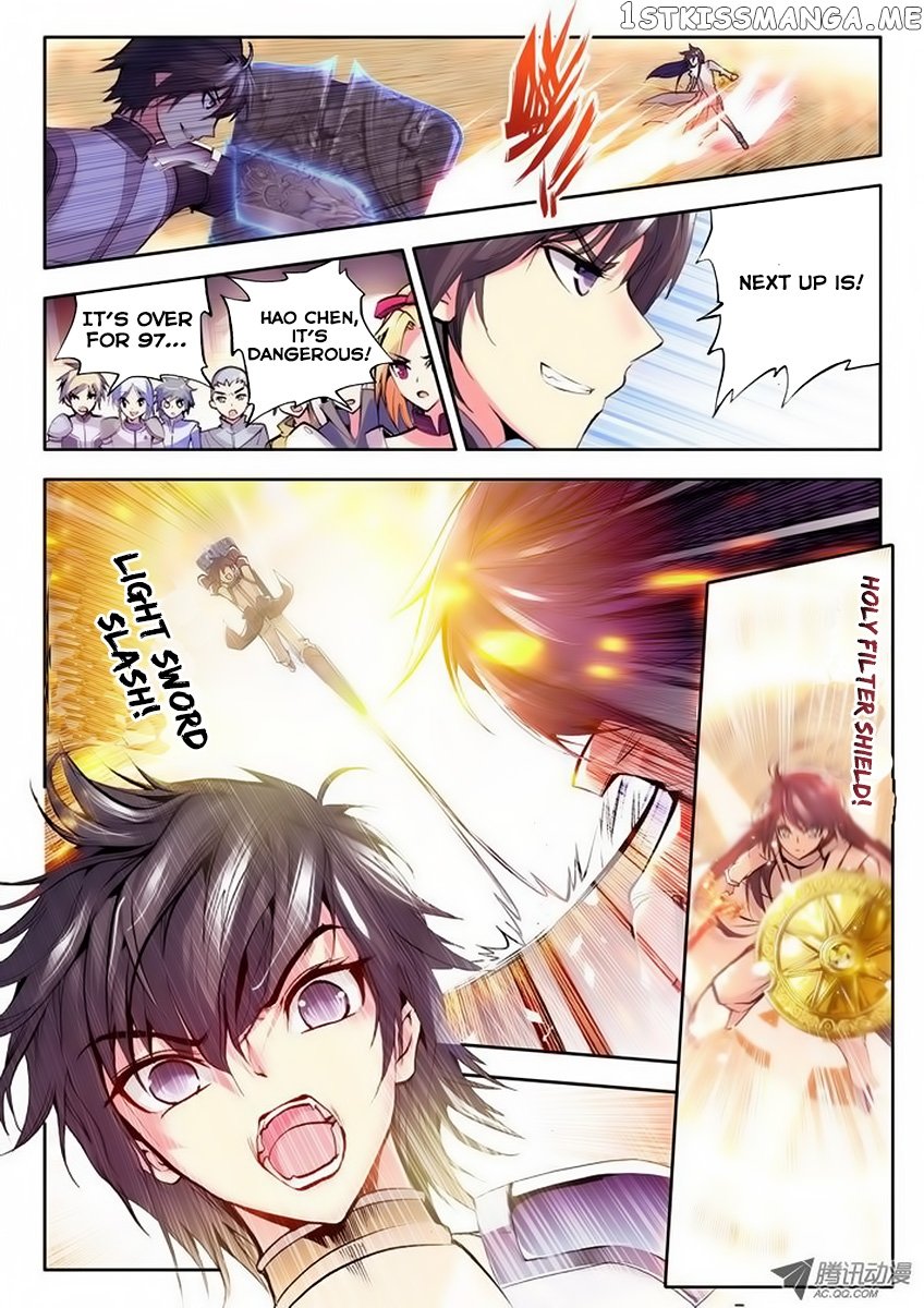 Shen Yin Wang Zuo Chapter 36 - Page 5