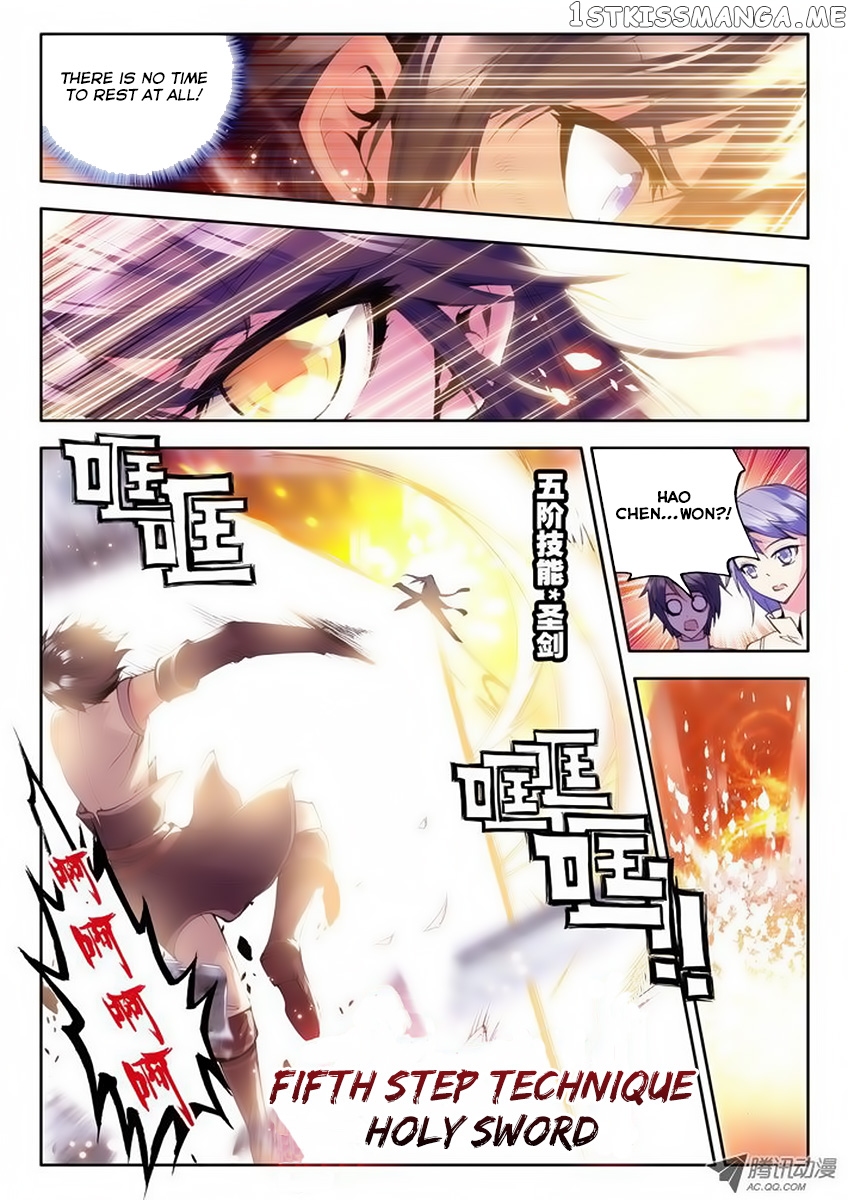 Shen Yin Wang Zuo Chapter 36 - Page 10