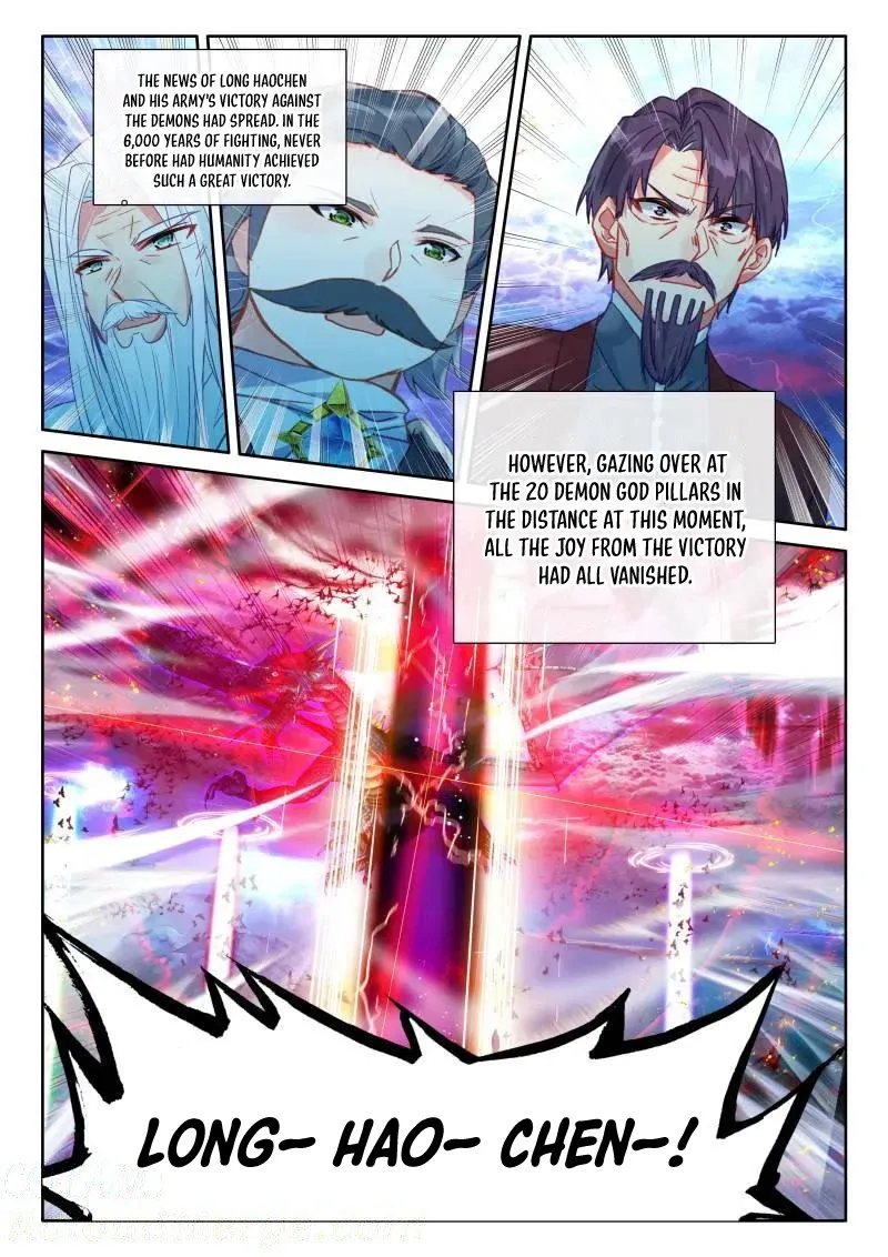 Shen Yin Wang Zuo Chapter 360 - Page 5